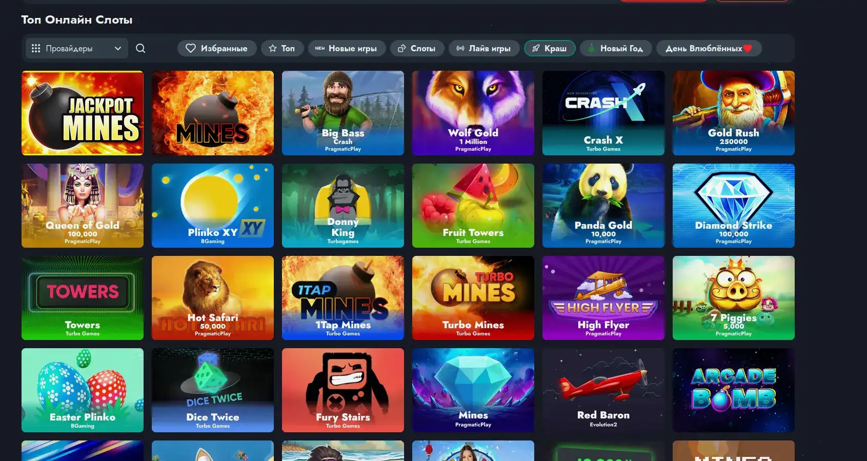 Motor casino платежные методы